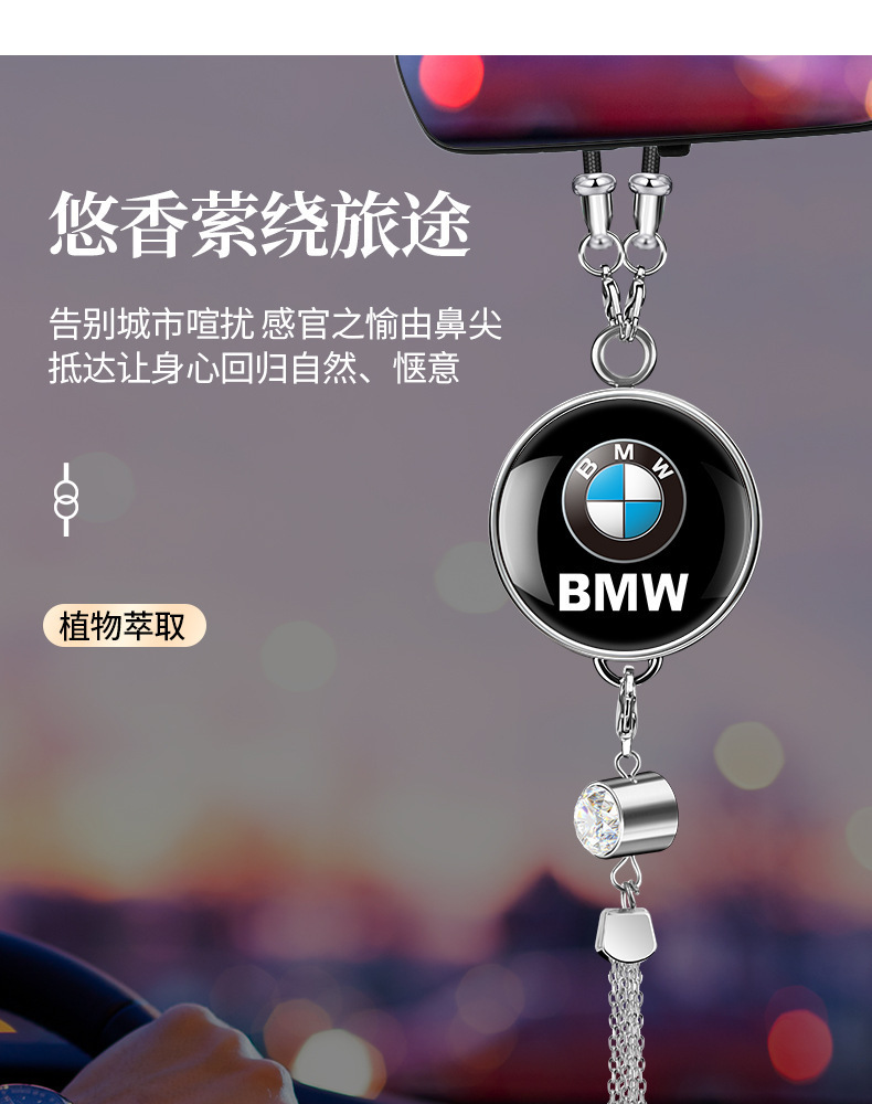 Specially Designed for Foreign Trade, Car Fragrance Perfume, Car Interior Hanging Ornament, Long-Lasting Light Fragrance for Car Interior, High-End Pendant Decoration
