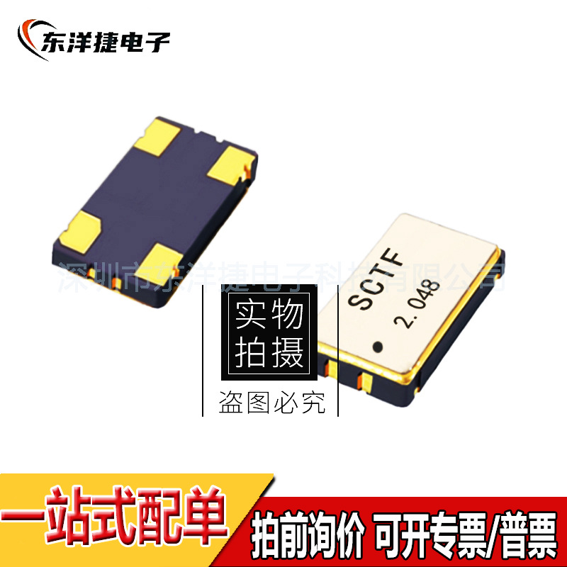 7M-32.000MAAJ-T 18PF 32MHZ 7M 3225 SMD TXC贴片晶振4脚晶体