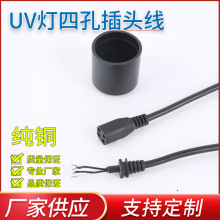 ԴSҹĿײ^ UVԴ ζ⾀Ŀײ^