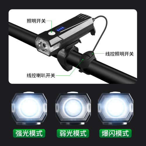 Factory new night riding equipment mountain bike headlight cycling light charging with electronic horn LED bicycle light