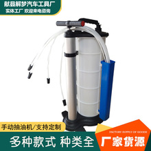 汽车手动抽油机7L9L抽油泵抽油器吸油器刹车油齿轮油更换抽油机