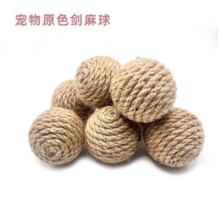 kitten sisal ball toy feather sisal ball sound grinding claw resistance primary color woven pet toy
