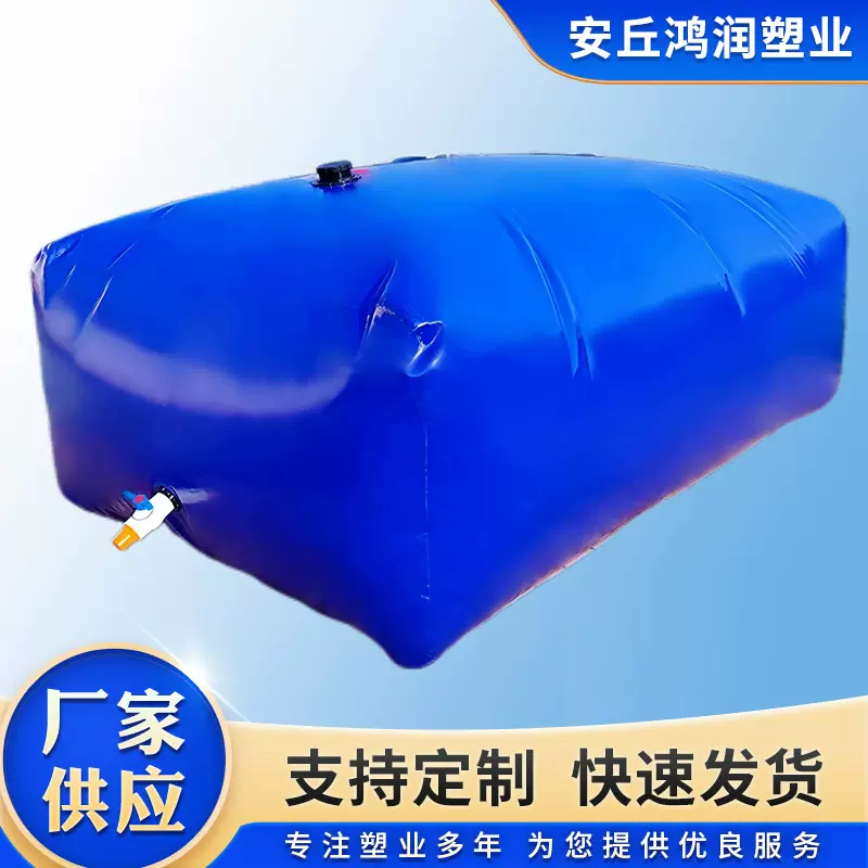 水囊大容量加厚车载户外消防农用灌溉 桥梁预压水袋抗旱 集污水囊