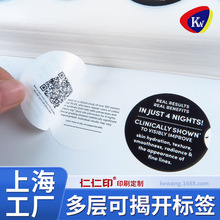 ӏVlogoSaNƃӡˢɽ_fz˺