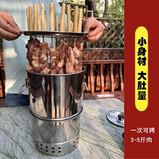Stainless Steel Smokeless Barbecue Ceiling Stove Household Outdoor Barbecue Portable Charcoal Stew Oven Kebab Artifact