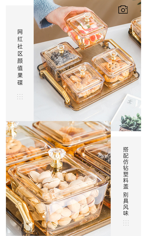 https://www.toonies.cn方乾果碟套裝_05.jpg_800x800.jpg
