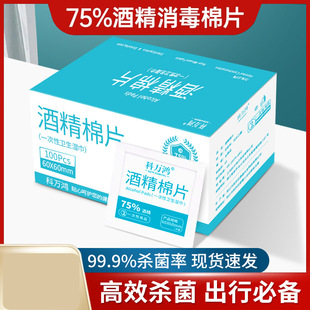 75��һ���Ծƾ���Ƭ��̖�����坍�����֙C�������Ϊ����b100Ƭ