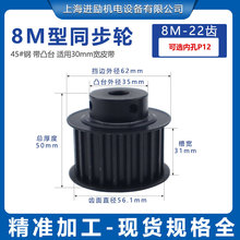 45̖�ͬ��݆ 8M22�XT �ی�31 �Cе�����X݆���b ����30 �F؛ֱ�N