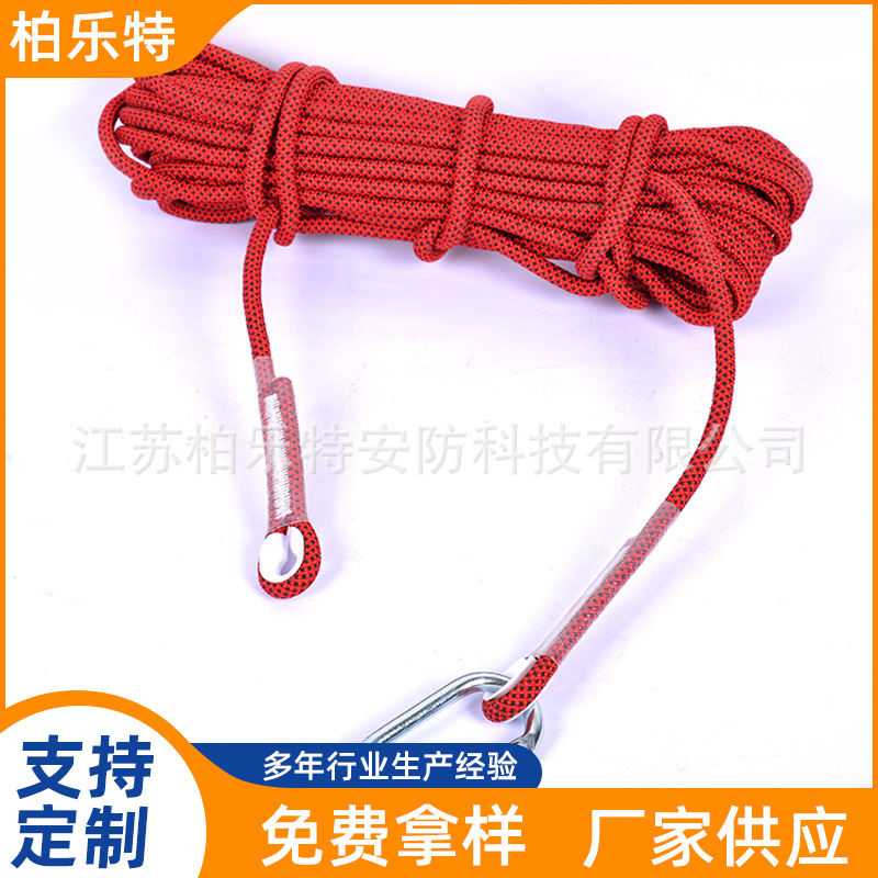 生 产安全逃生尼龙消防绳8mm高空作业安全绳户外拓展训练登山绳