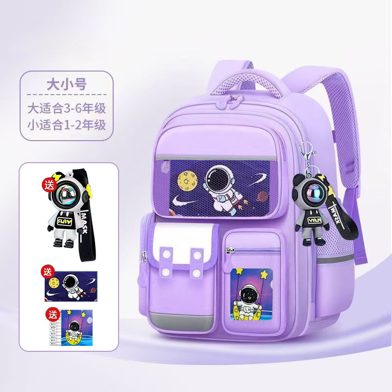 宇宙飛行士子供用大容量ランドセル男の子小学生1-6年生脊椎保護と負担軽減超軽量男の子バックパック|undefined