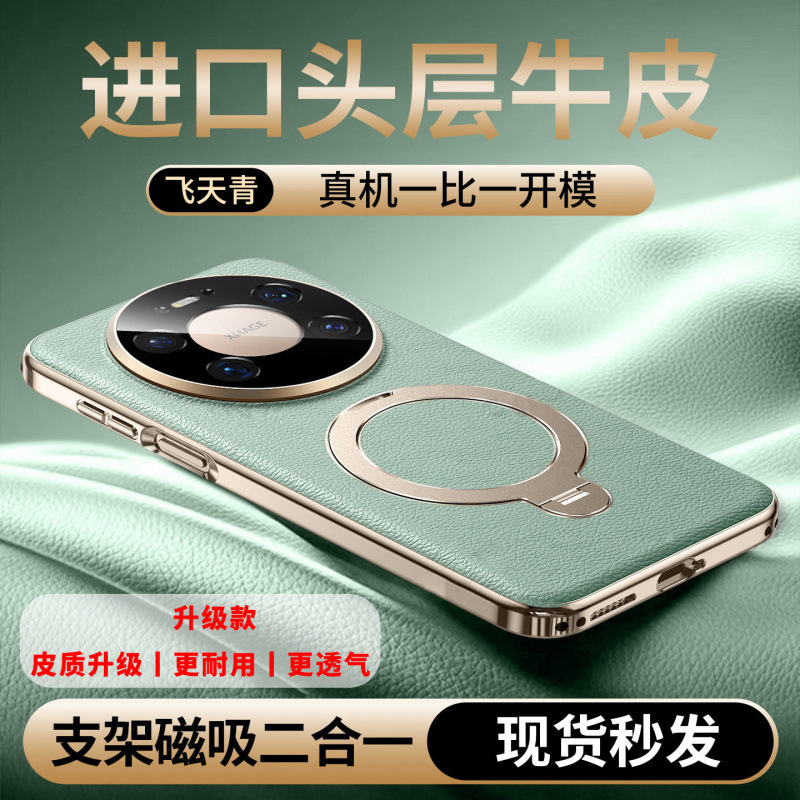 Import leather wireless tubing charging, cowhide