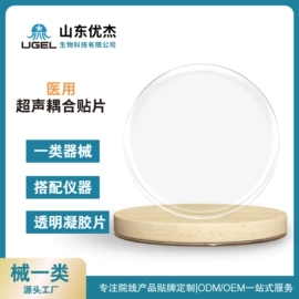 医疗器械加工;面部护理加工;消毒抑菌加工