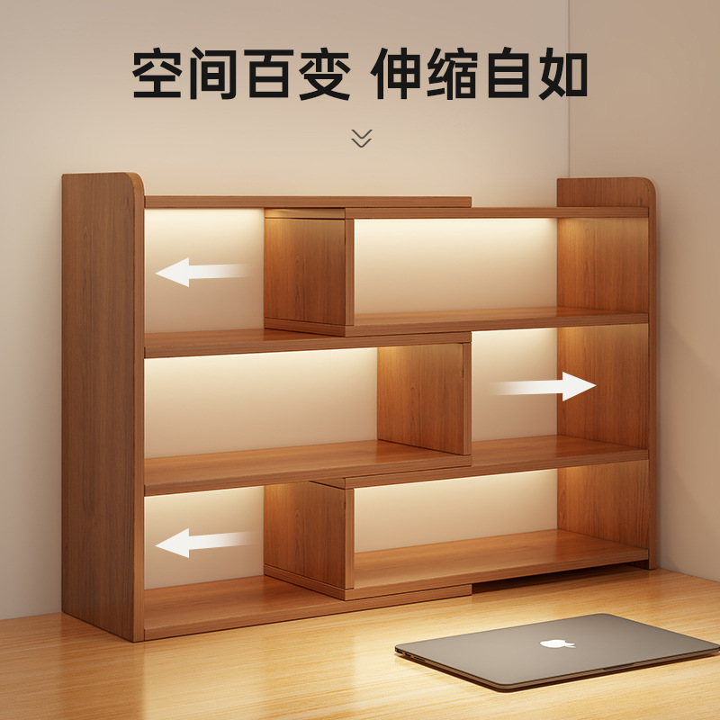 桌面書架置物架桌上多層收納儲物櫃辦公室簡易柜子學生家用小書櫃