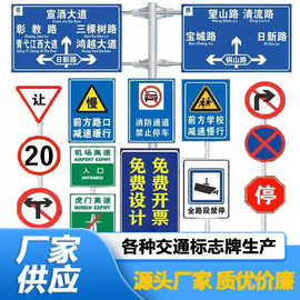 交通道路警示标志杆 F型标志杆指示牌标志牌 单双悬臂标志杆