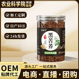 压片糖果;其他滋补;代用/养生茶