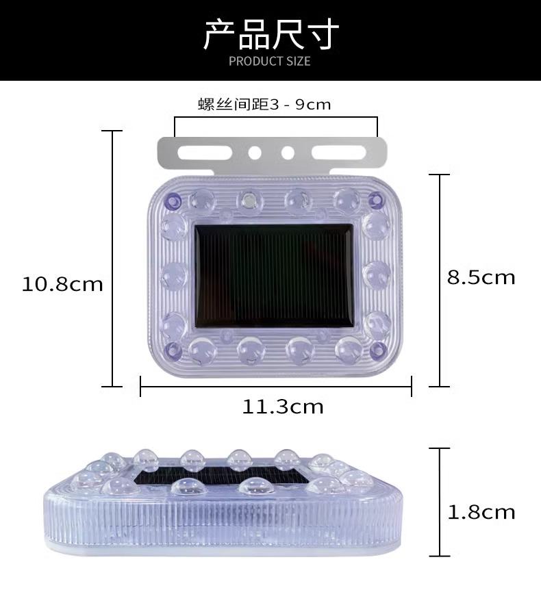 Car rear-end collision prevention solar warning flash light strong light truck night display wide tail light strong magnet anti-theft charging