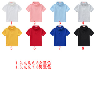 ��Ʒ��ͯ�ļ���ɫ����t����Ů��Сͯ��ɫ���Polo��T����ͯ�b���l