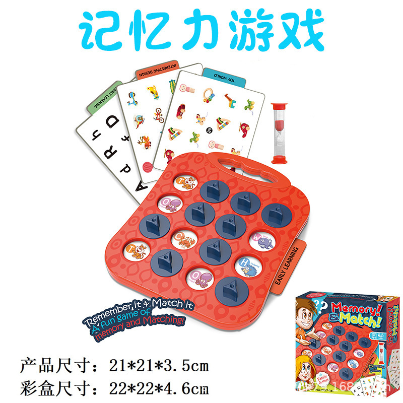 007-141 메모리 게임 (포장 48)