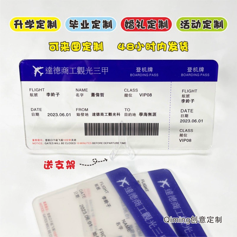Акриловый Выпускной посадочный талон входной билет памятный подарок приглашение на свадьбу День рождения Деловая активность приглашение