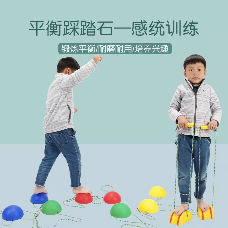 equilibrio pisotear piedra jardín de infantes equipos de entrenamiento sensorial para niños semicirculares pisotear juguetes al aire libre