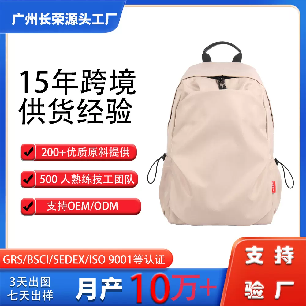 新款双肩包轻便女生ins风背包男款时尚大容量初中高中大学生书包