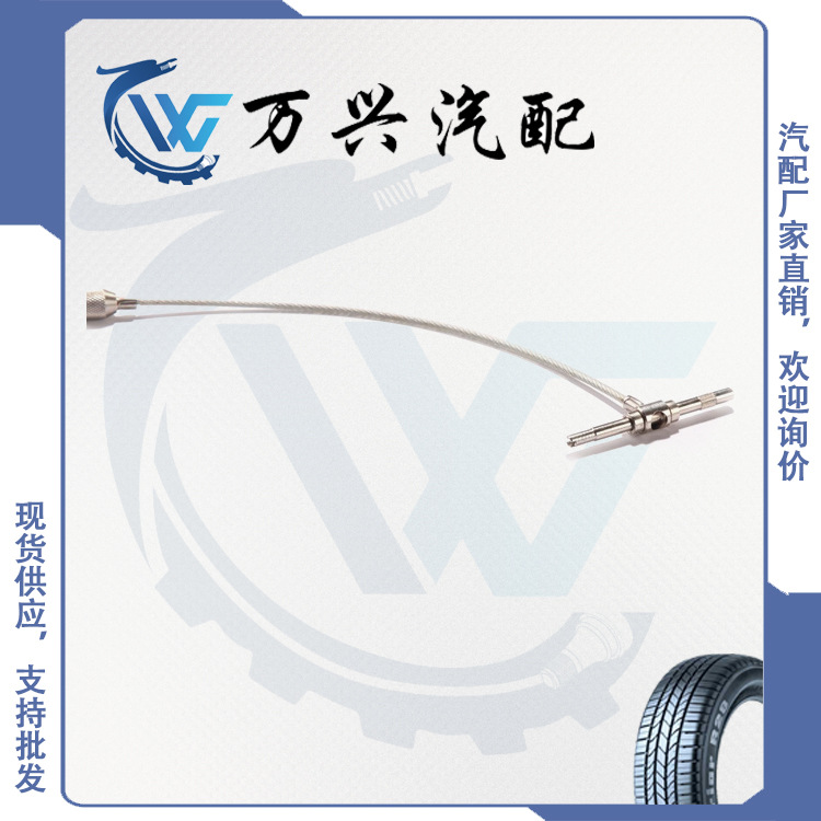 汽车轮胎修补工具 质量保证 大量生产批发修补工具 价格优惠