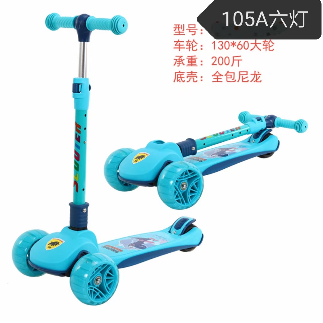 Scooter para niños, niños y niñas, scooter tres en uno, bebé, deslizamiento, automóvil de juguete para niños, venta al por mayor, transfronterizo