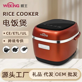 电饭煲/锅;电火锅;电热水壶