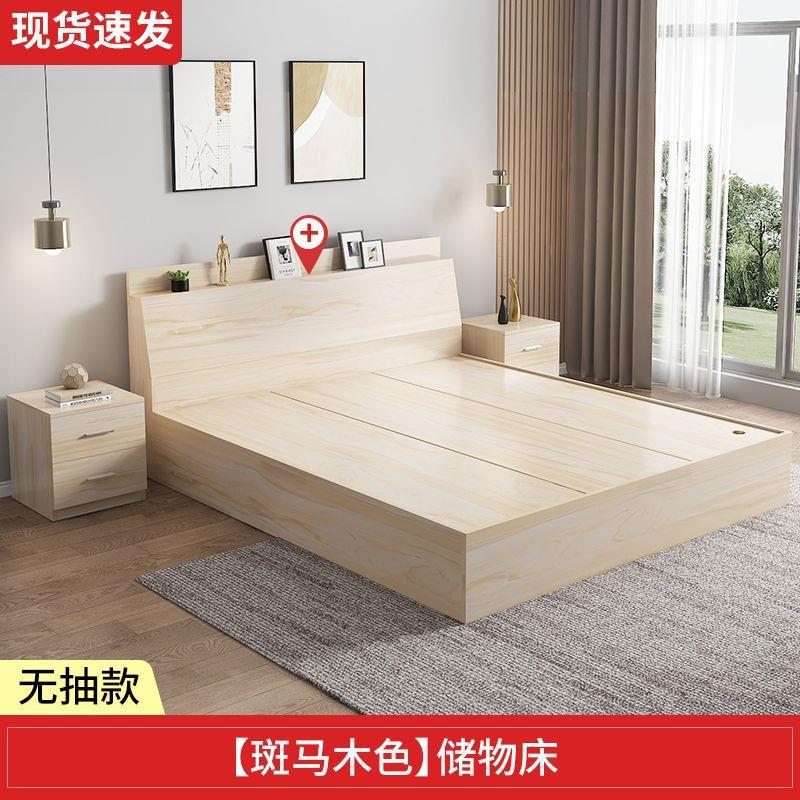 Cama doble multifuncional de 1.5m, cama individual de 1.2m, cama de cajón de caja alta, cama de almacenamiento