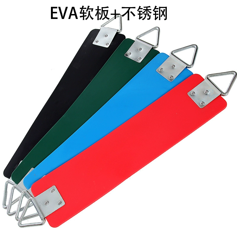 Мягкая доска из нержавеющей стали EVA, аксессуары для качелей в помещении и на открытом воздухе, детское сиденье для качелей, пластиковая легкая доска, сиденье