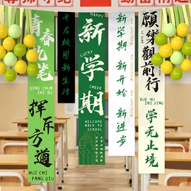 场地布置道具;节庆用品;创意礼品套装