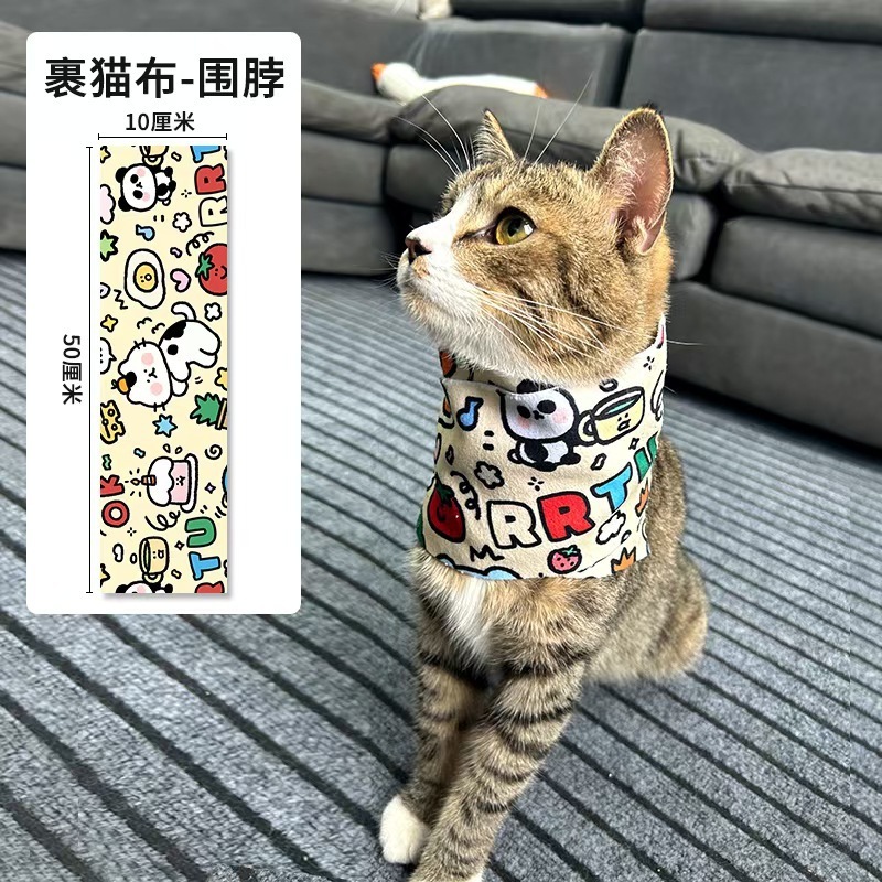 猫咪裹猫布固定包剪指甲控猫防抓防咬神器束缚洗猫百贴布魔术贴|undefined