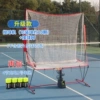 Upgraded ball thrower + net + rechargeable battery (no extra track)