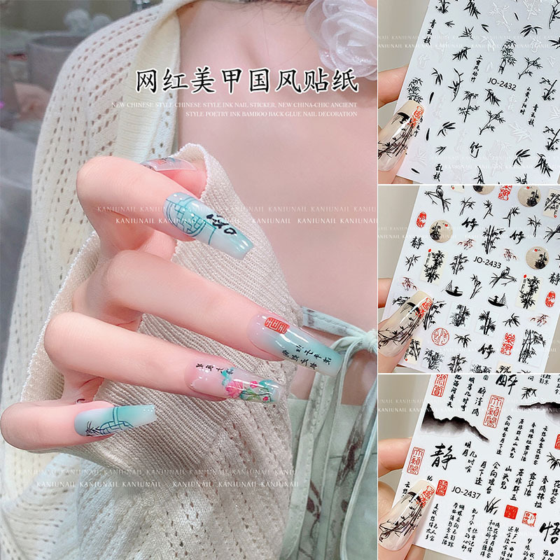 New Chinese nail stickers 2023 new online celebrity National Style Ink Painting Poetry bamboo stickers black and white nail stickers decoration