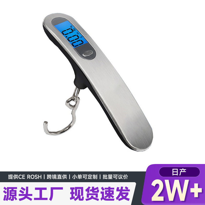 High precision 50kg portable scale luggage scale commercial portable mini electronic scale hook fishing express gram scale