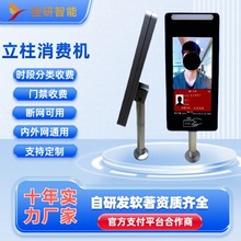 ����С�^���M�C��ؙCʳ�Òߴaˢ��ˢĘ֧����C�l�C���M�Cϵ�y