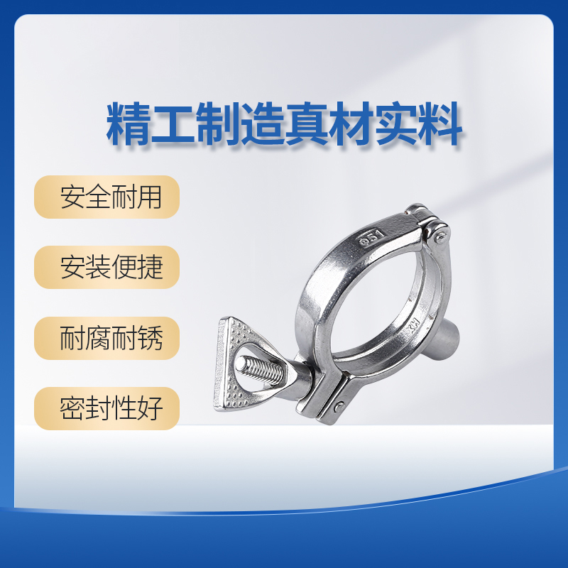 精铸管支架304不锈钢卡箍焊接管卡管箍水管卡管子夹具管卡托加厚