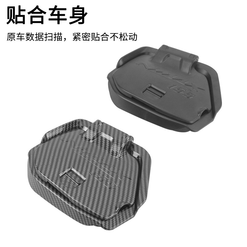 ヤマハ NMAX155 改造フロント収納ボックス蓋防雨防塵充電機能装飾カバーに適しています。|undefined