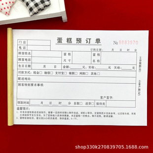 10 birthday cake reservation order two-way Triple cake Western cake universal cake receipt order order receipt