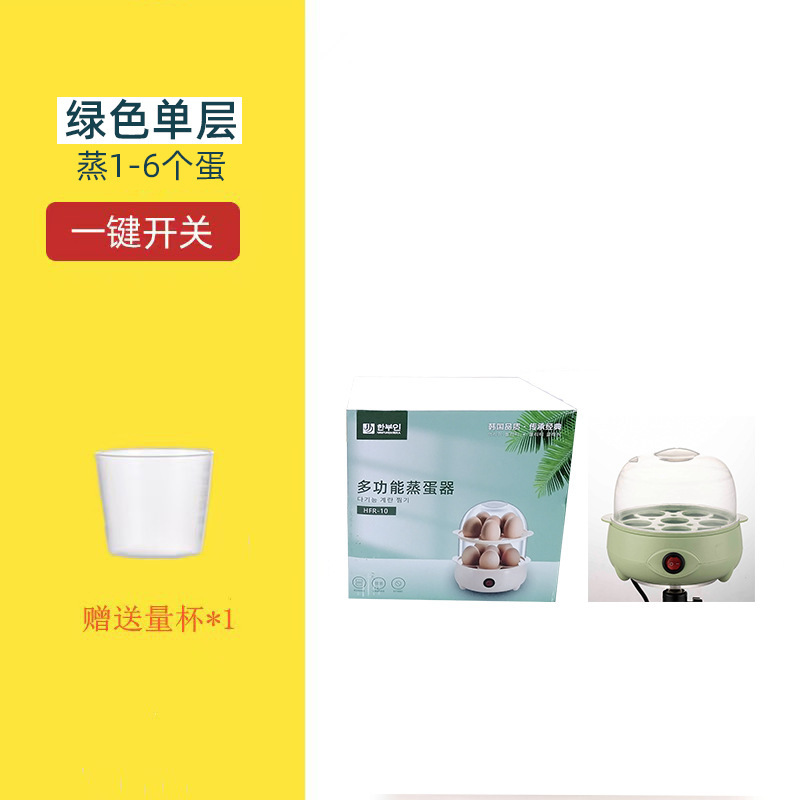 直销彩盒礼品家用多功能蒸蛋器自动断电防干烧双层大容量煮蛋器|undefined