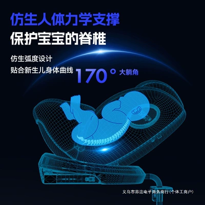 Simple Seat Baby Universal Model: Car child safety seat