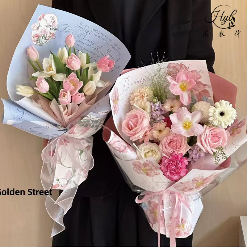 情人节节包花纸春风拂面鲜花包装纸手工DIY材料迷你花束礼缘之染