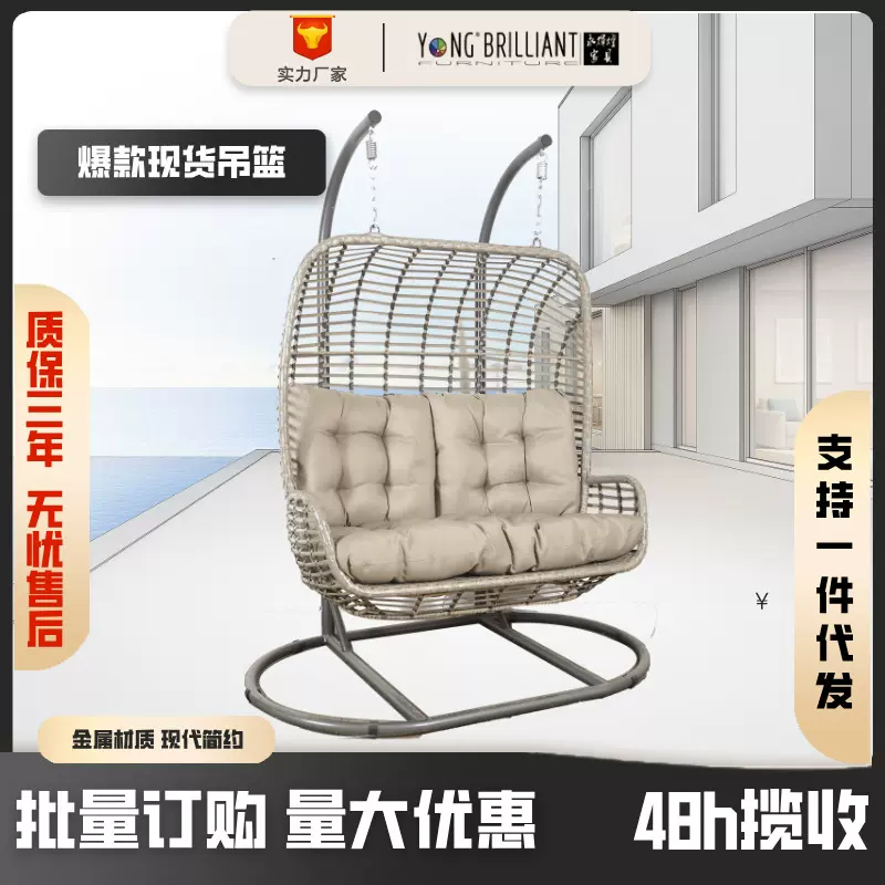 金属吊篮藤椅室内客厅阳台家用室外成人双人摇篮椅舒适户外摇摇椅