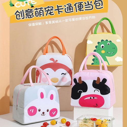 Insulated lunch bag, portable bento bag, small size outdoor picnic bag, travel meal bag, aluminum foil cartoon insulated bag