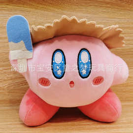 草帽冰淇淋星之卡比 电玩城 女生儿童礼物 毛绒玩具抓机娃娃玩偶