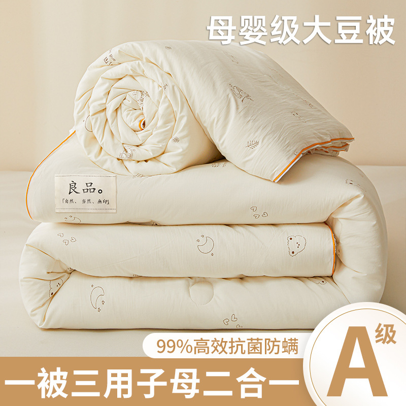 Edredón de fibra de soja y algodón lavado, edredón para todas las estaciones, lavable a máquina, edredón de primavera y otoño, núcleo de edredón grueso y cálido para otoño e invierno, invierno.