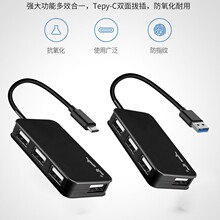usb2.0 3.0�Uչ��������typec���ٹPӛ����X��չ�]hub���һ����