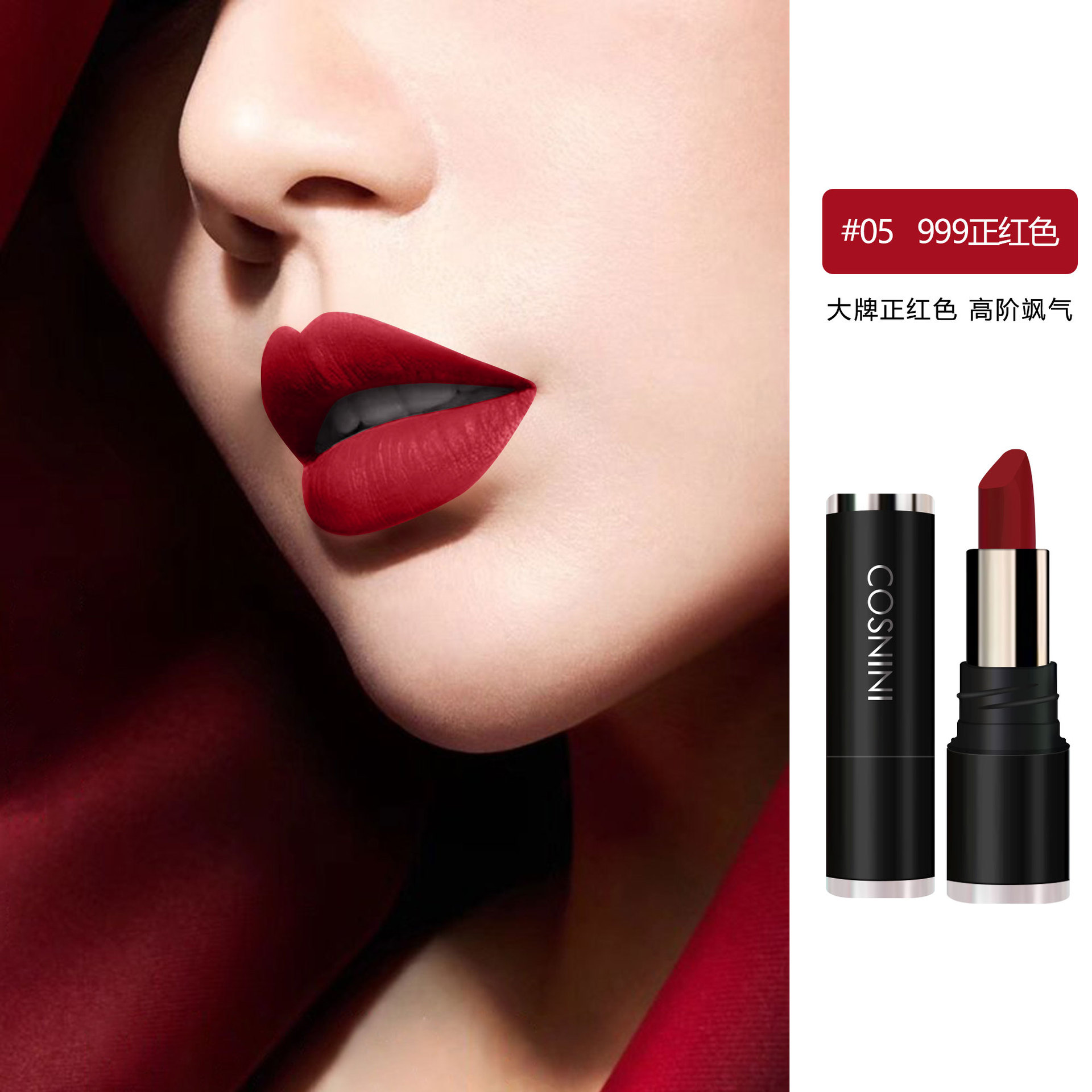 05 #999 는 빨간색