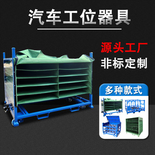 Non-Standard Customized Automotive Accessories, Work Station Equipment, Parts, Bag Racks, Power Passenger Car Turnover Trucks