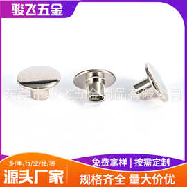 9X4X4~65大扁头半空心铆钉半圆头铆接钉装订固定卷边铁质铆钉批发